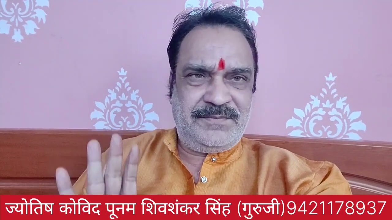 कन्या राशि वालों की चांदी ही चांदी ! गुरु का परिवर्तन से बने धनलाभ के योग ! Kanya Rashi Virgo #astro