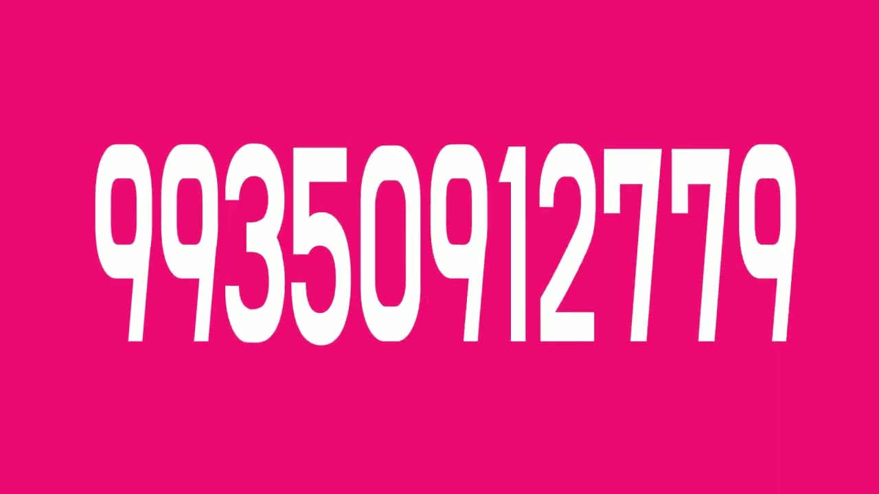 Speedy Numbers 0 to 1 Quadrillion (Numbers 0 to 1000000000000000)