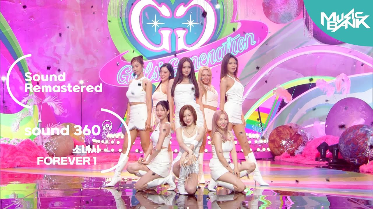 [사운드 360°] 뮤직뱅크, 소녀시대 Forever1 🎼Sound Remastered🎧 공간음향 Ver.