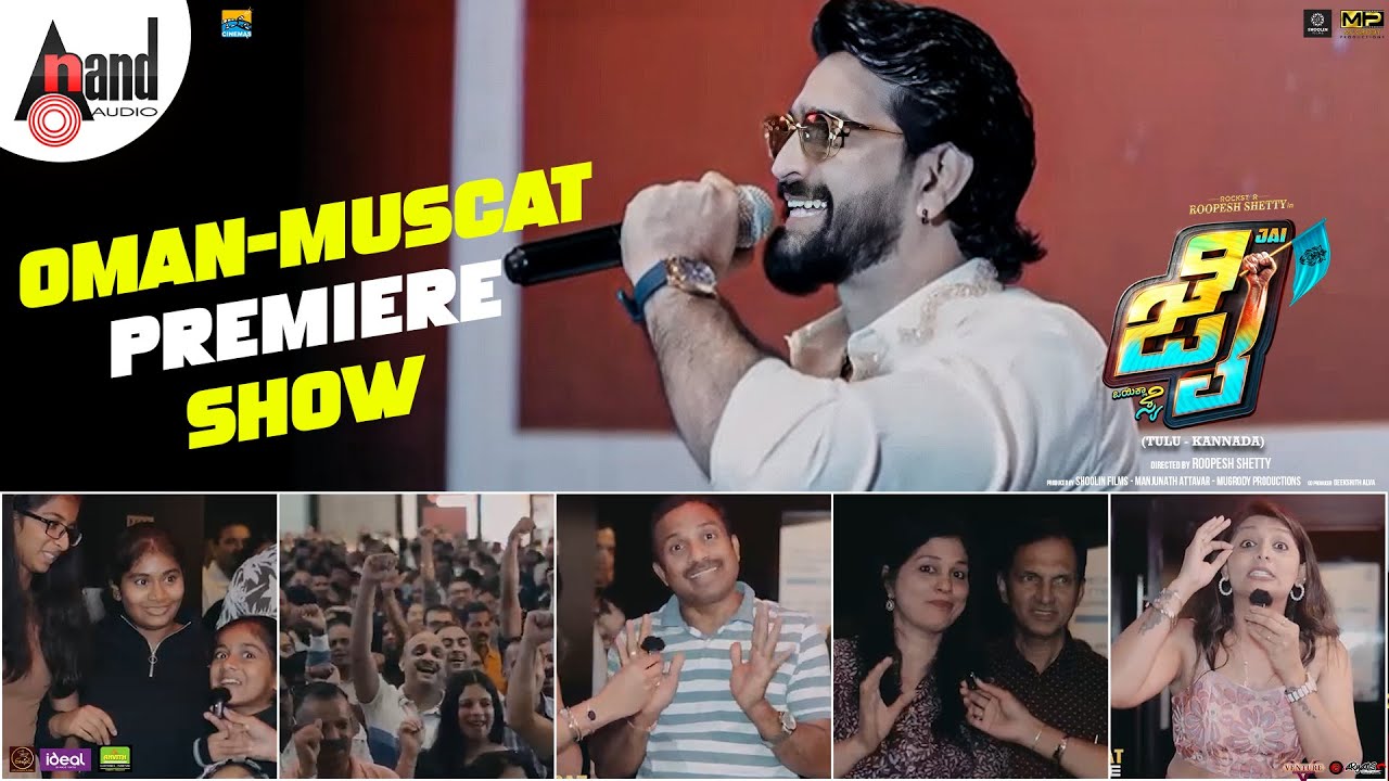 JAI Movie Premiere Show At Muscat | Roopesh Shetty | Adhvithi Shetty |@anandaudioentertainment