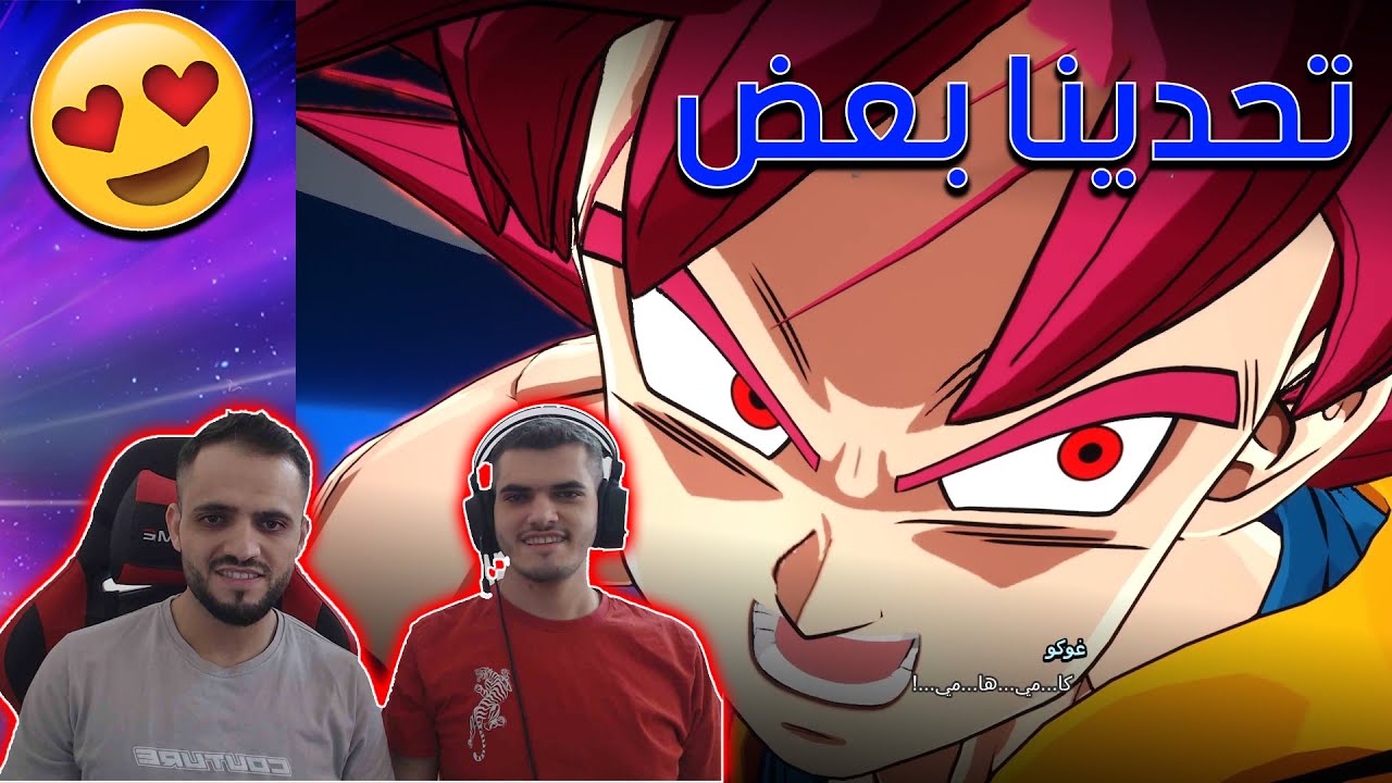 تحدي قوي في لعبة دراغون بول سباركينغ زيرو 5VS5 ضد محمد 💀🔥| Dragon Ball Sparking Zero
