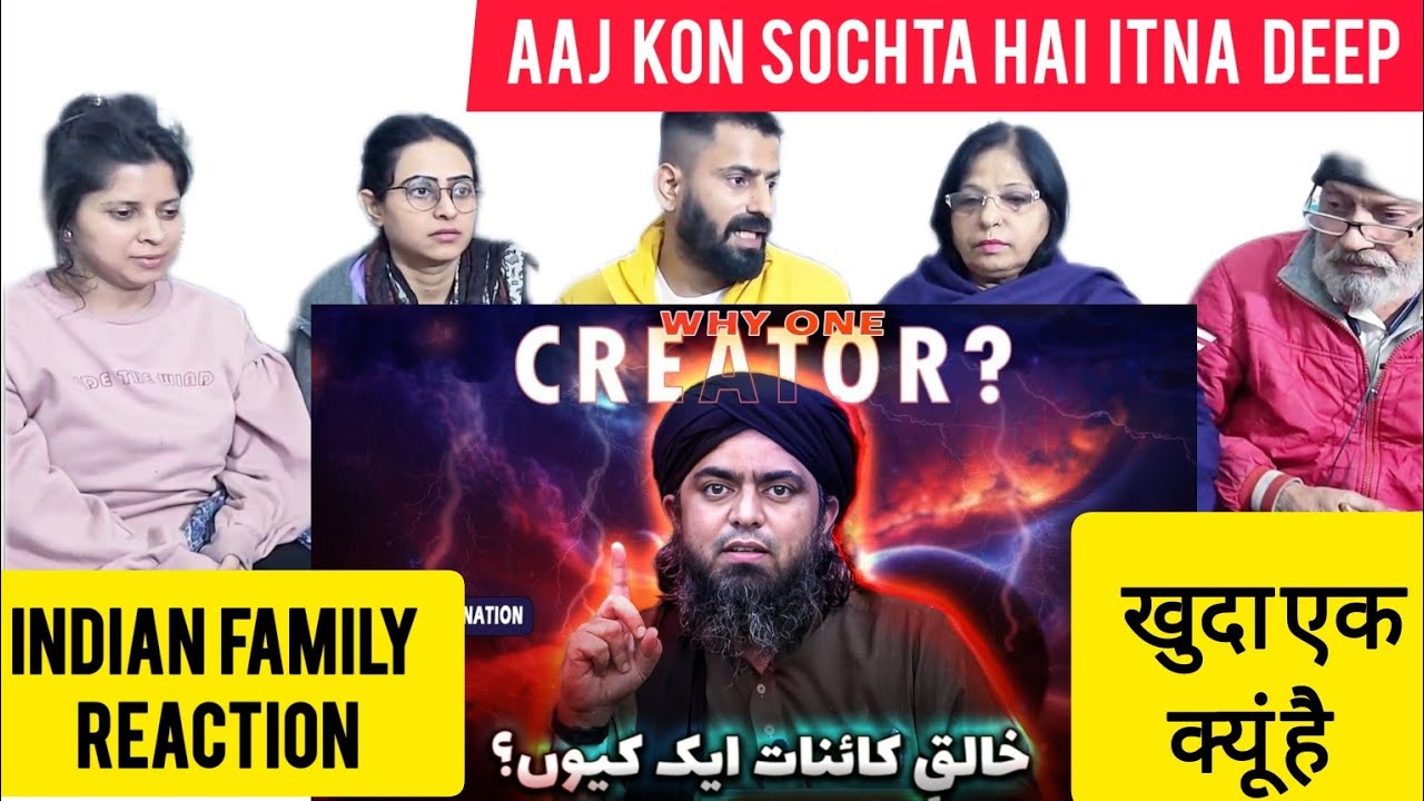 Indian Family Reaction on Ali Mirza Why One Creator ?? खुदा एक क्यों है ?? | لماذا الخالق واحد