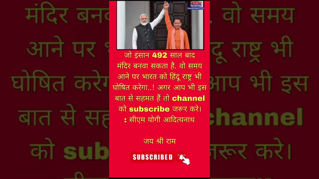 Yogi ji motivation#motivation#shorts#viralnews#apnews#abpnews#aajtak#newsupdate#yogi