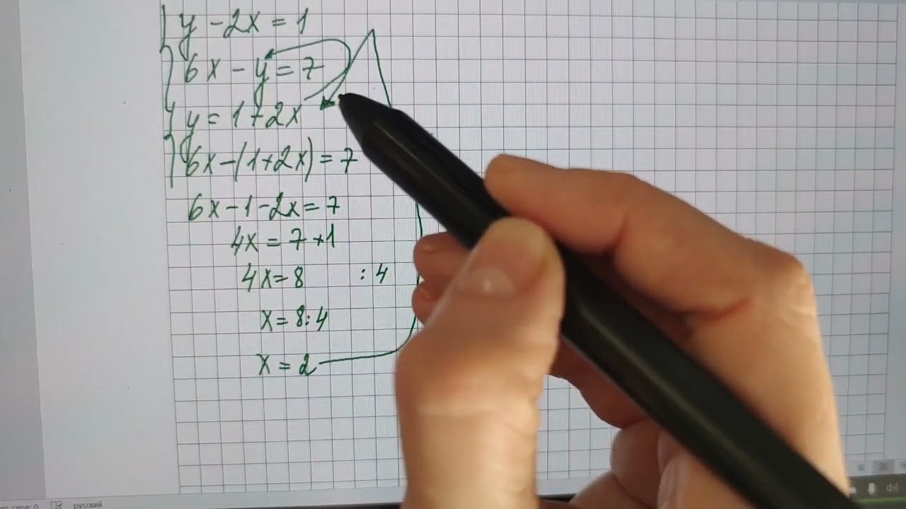 Как решить систему линейных уравнений