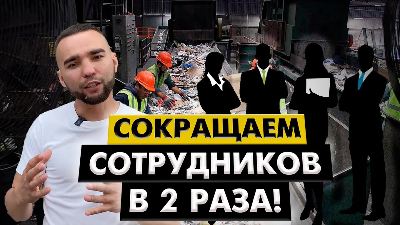 Внедряем систему мотивации для сотрудников!