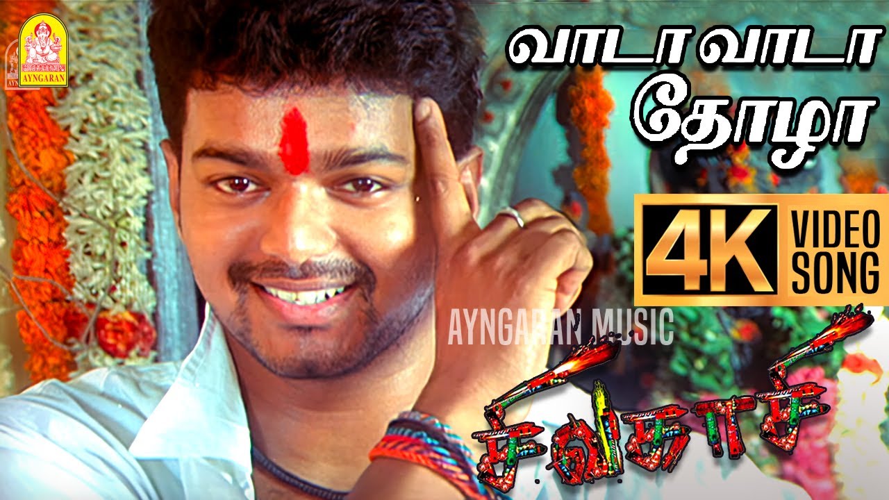 Vada Vada Thozha - 4K Video Song | வாடா வாடா தோழா | Sivakasi | Vijay | Perarasu | Srikanth Deva
