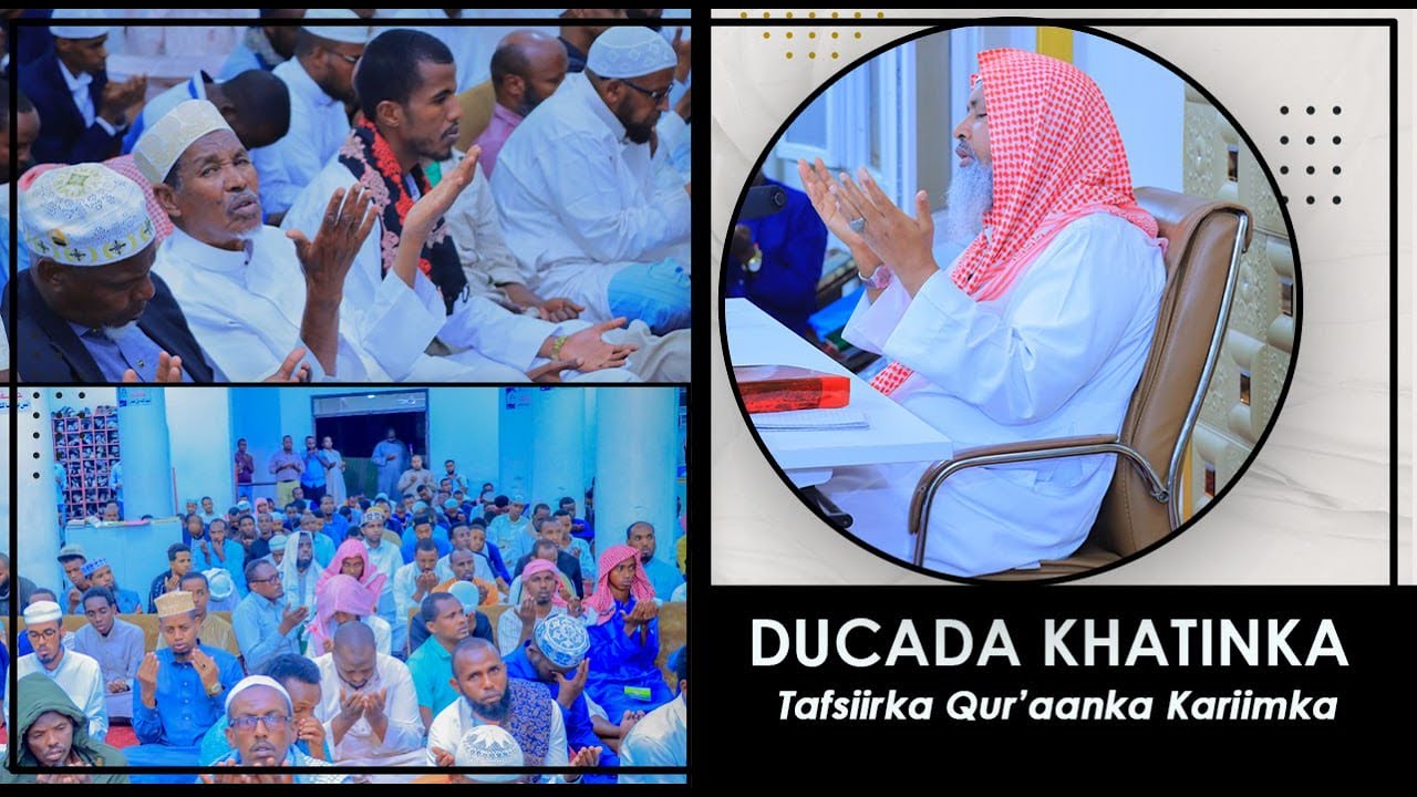 Ducada Khatinka Tafsiirka ll Sheekh Axmed Iid {حفظه الله}