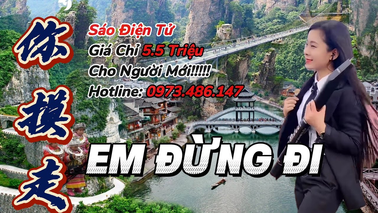 Em Đừng Đi【你莫走】|| Cover S&aacute;o Điện Tử Da Diết Nhất #k&egrave;nđiệntử #ewi