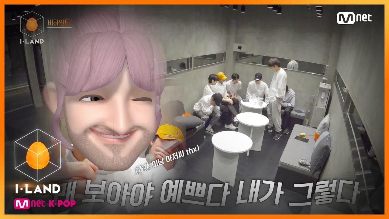 [ENG] [I-LAND/Behind] AR Filters + I-LAND = CUTENESS (Feat. One little fly) 200731 EP.6