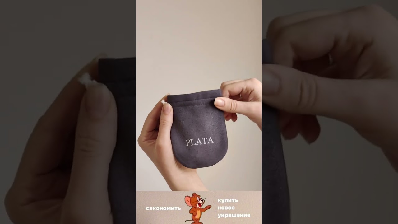 Уроки финансовой грамотности от @plata_jewelry