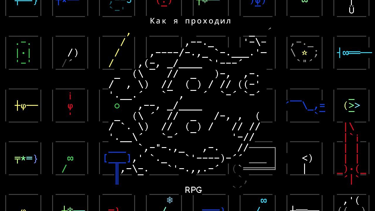 Как я проходил Stone Story RPG