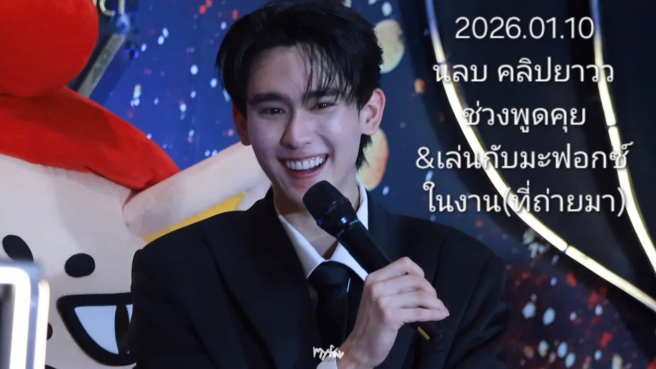 260110 #kasibook ช่วงพูดคุย&พ่อบุ๊คเล่นกับมะฟอกซ์ 🍅❤️🦊🍅 #infinitymedicalclinicxbookkasidet 