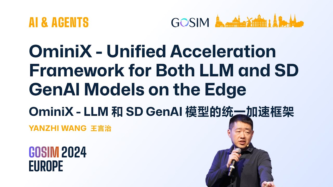 GOSIM 2024, OminiX - Unified Acceleration Framework for Both LLM and SD GenAl Models on the Edge