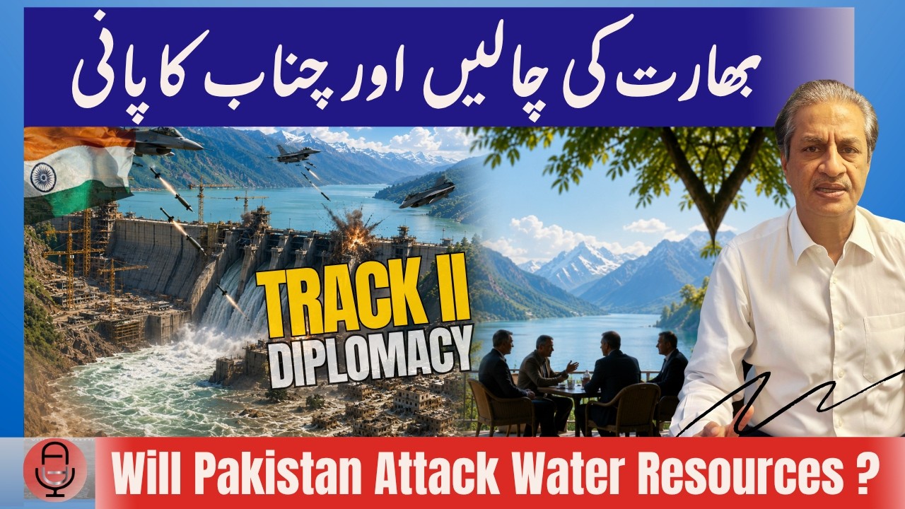 INDUS WATERS TREATY and New Dams - Another Conflict? | Can Pakistan Legally Destroy India&rsquo;s Dams?