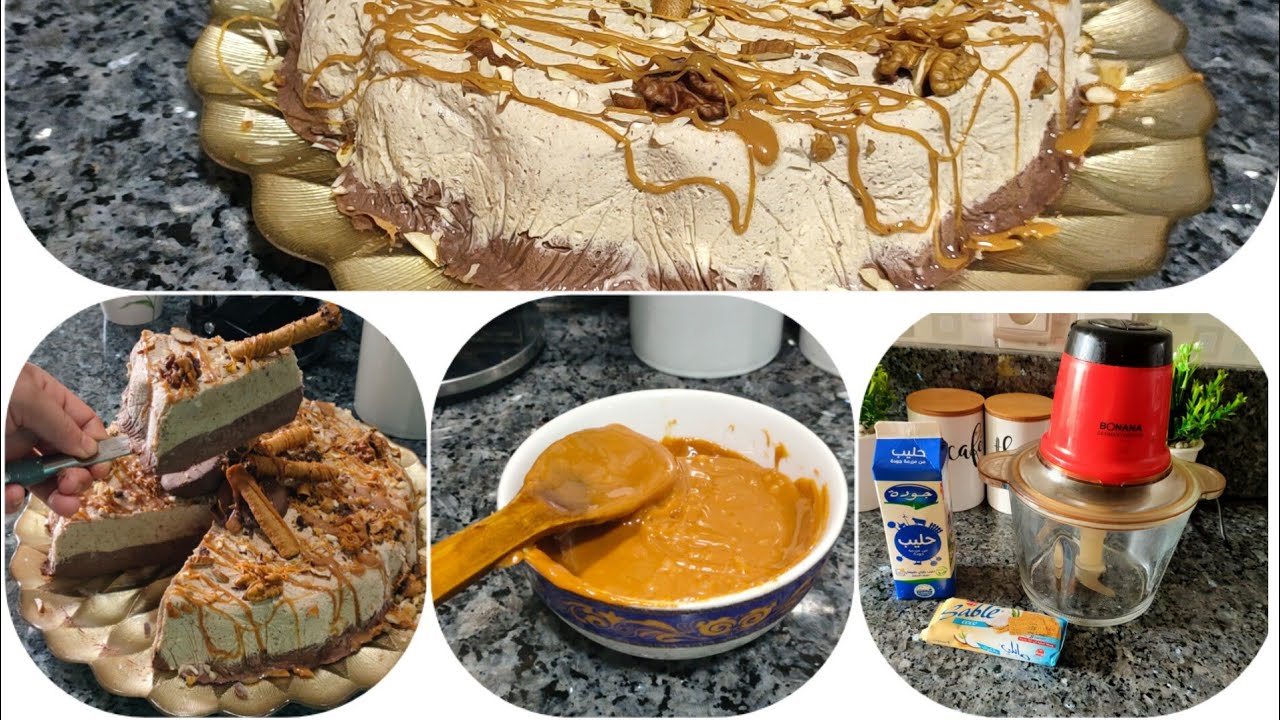 كلاص في الهشوار 4مكونات حضري كميه كبيره بلاكريمه سائله وبدون شانتيه المذاق رائع جدا#الطبخ#كلاص#glace