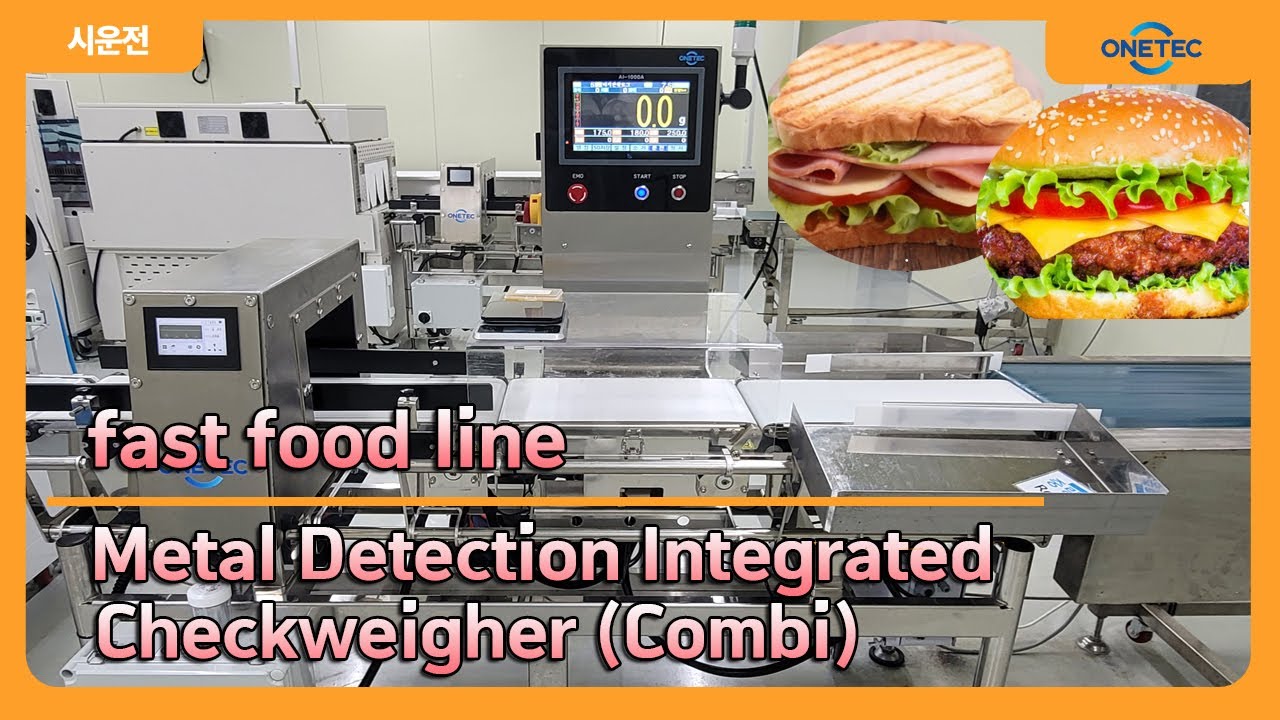[원텍_금속검출기+중량선별기=콤비] Metal detector with checkweigher