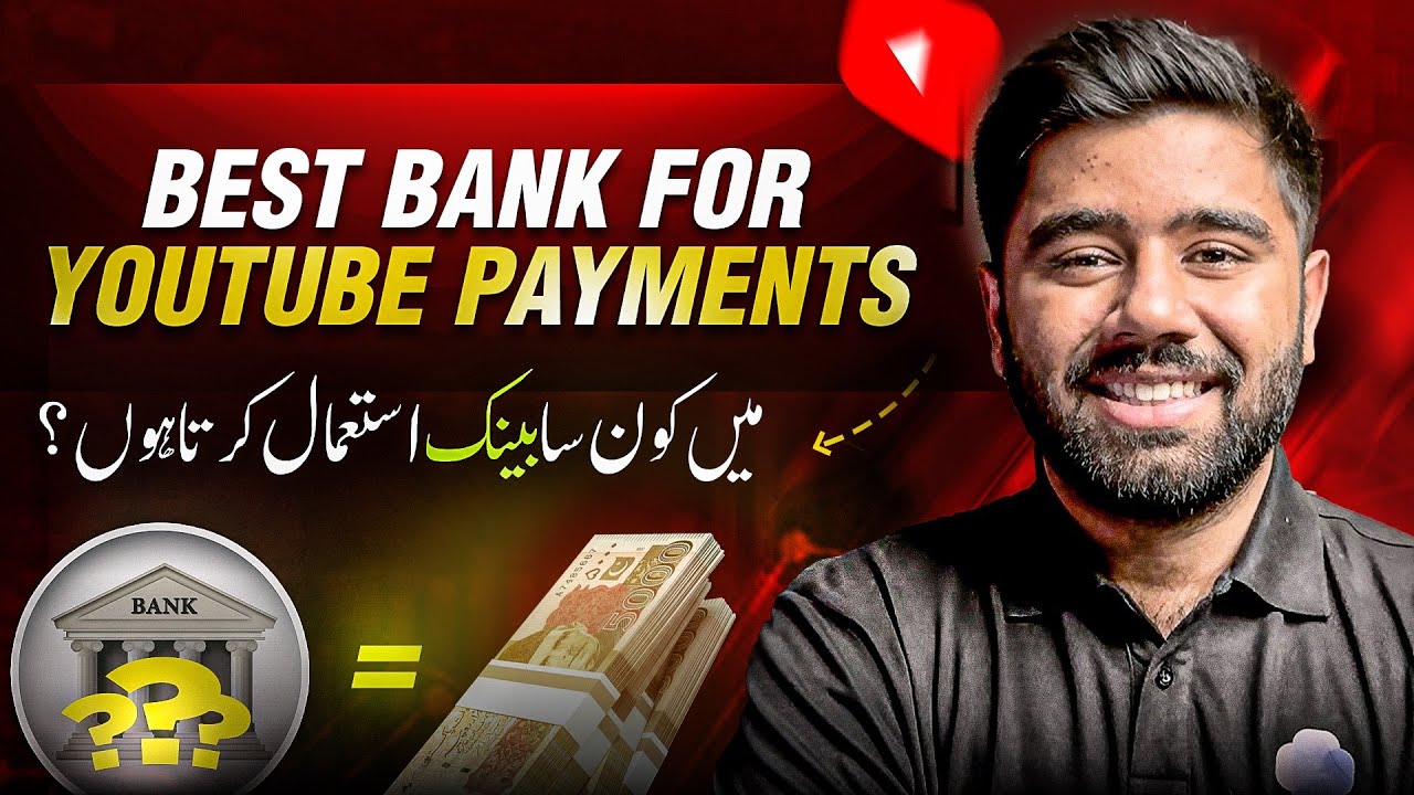 Best Banks for YouTube Payments in Pakistan | Which Bank is Best For New YouTubers?
