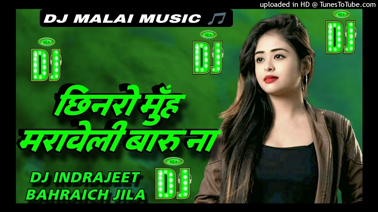 chinaro marwale ho baru na | DJ remix song Bhojpuri | 2025 Instagram tranding song | DJ INDRAJEET