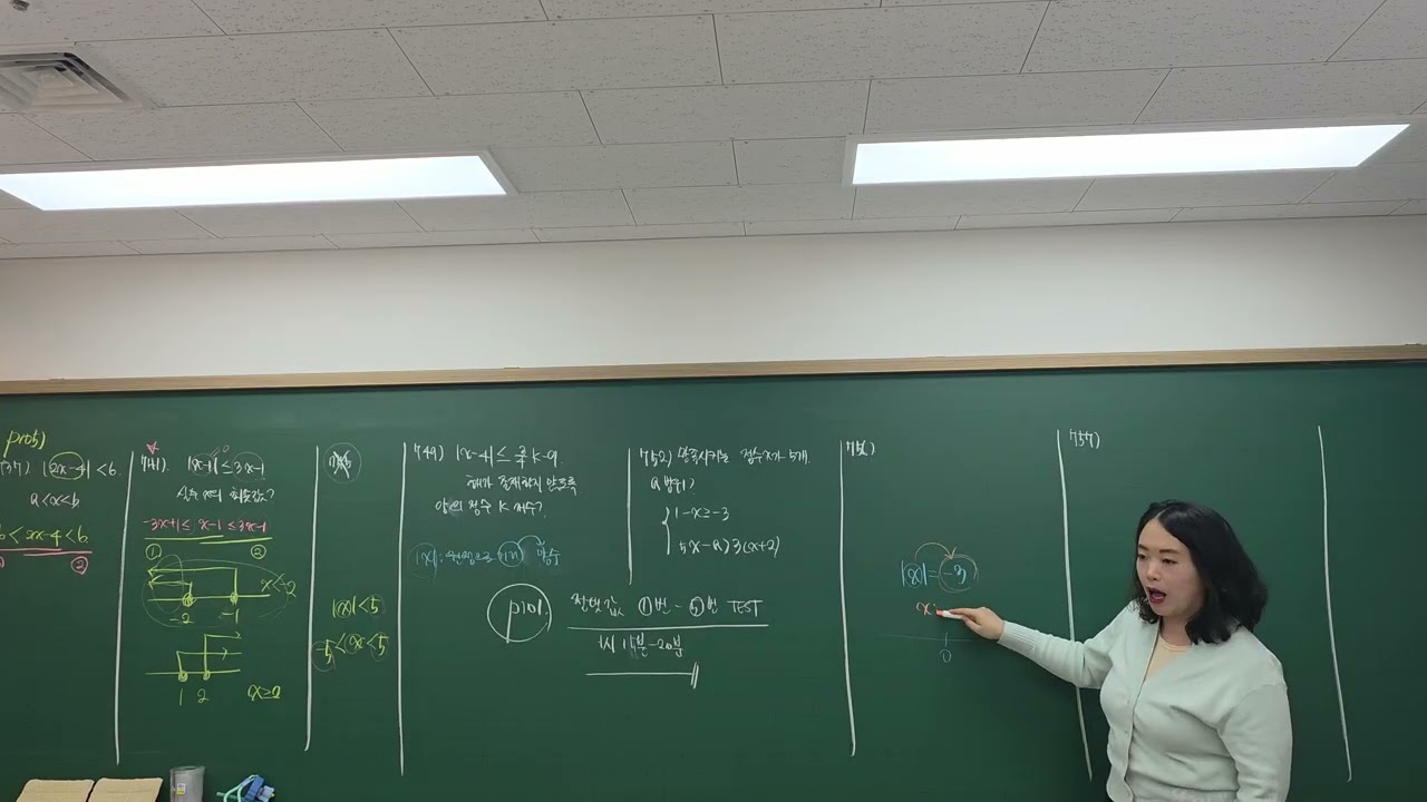 공통수학1.rpm.8강.737,741,749,752