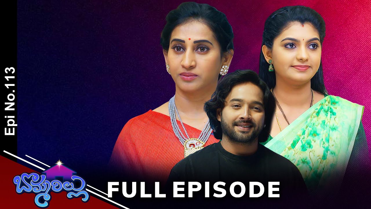 Bommarillu | 14th March 2025 | Full Episode No 113 | ETV Telugu