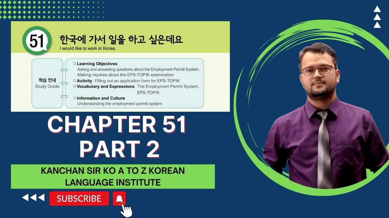 Chapter 51 (Part 2) Textbook Focus Class for Agriculture Group