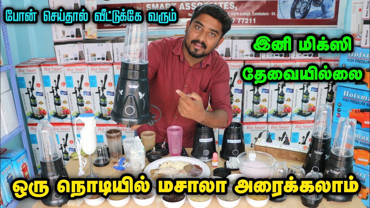 Trendy Kitchen Gadget - நொடியில் மசாலா அரைக்கலாம் | Bullet Mixie | Vino Vlogs