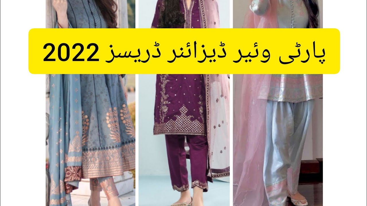 Stylish & Unique Party wear dress Designer ideas 2022