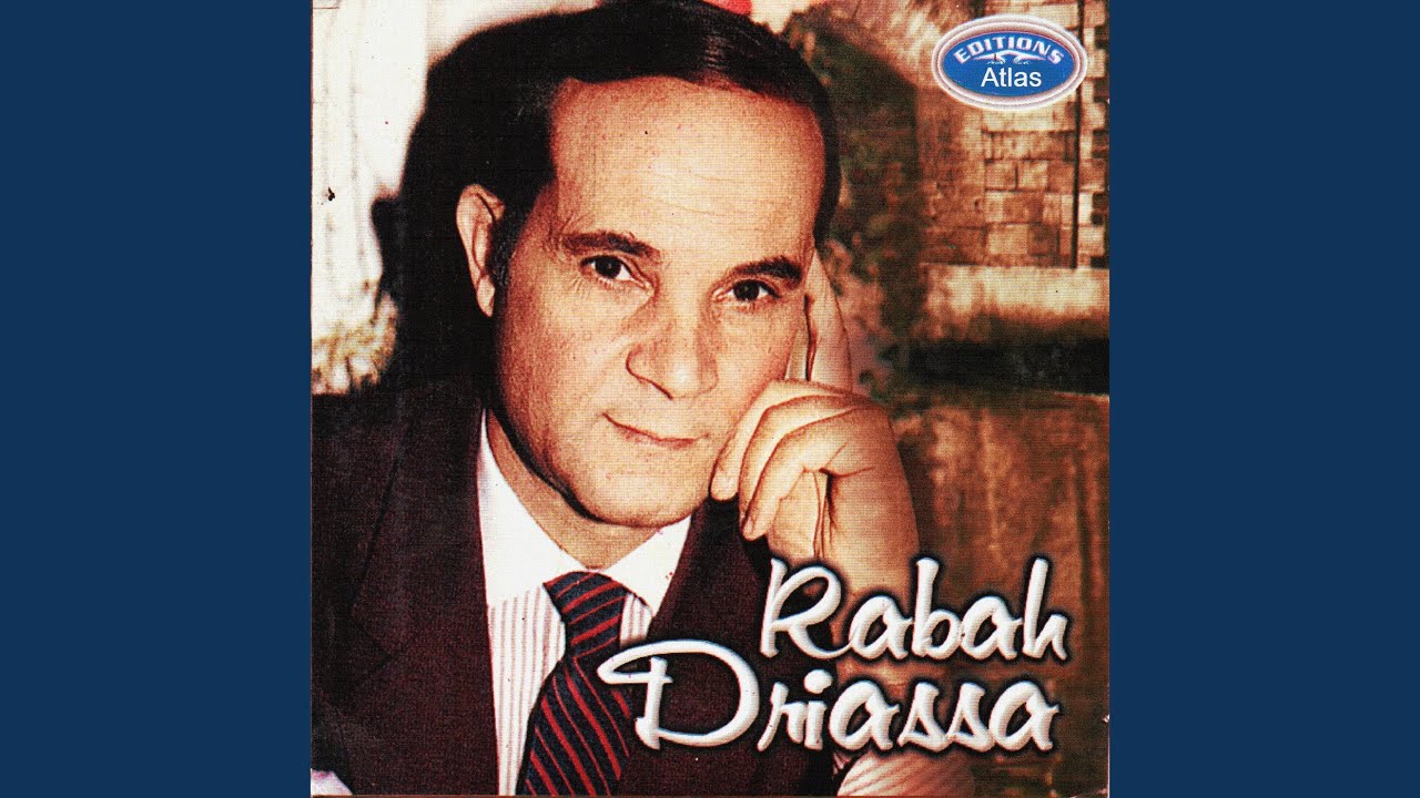 El khomria