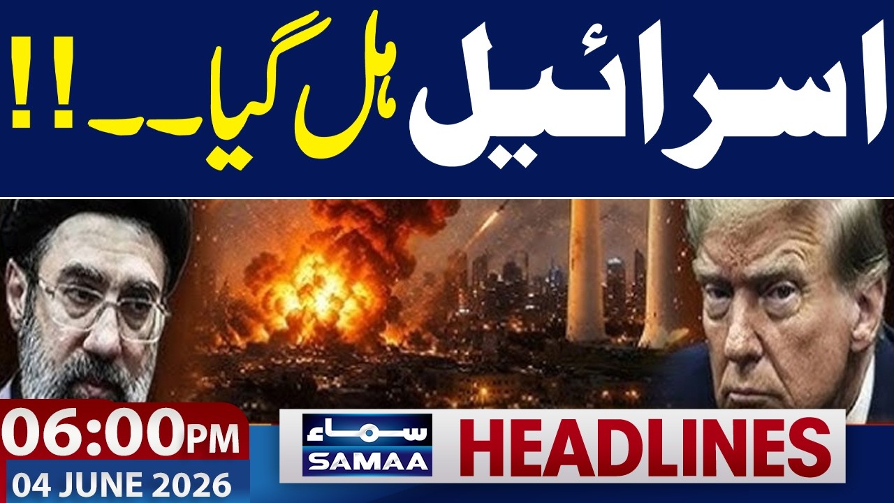 Iran US War Update | Iran Warns | Another Victory | Israel Shocked | 06 PM News Headlines | Samaa TV