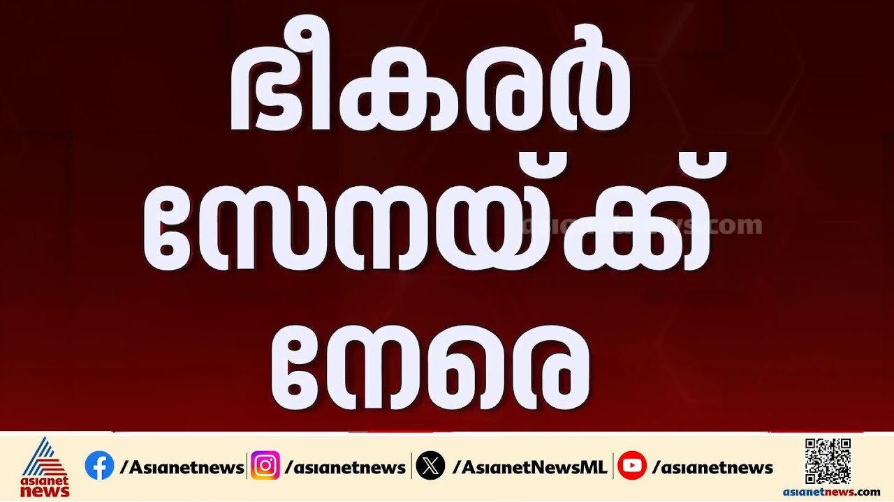 ഉദ്ദംപൂരിൽ ഭീകരരും സുരക്ഷ സേനയും തമ്മിൽ ഏറ്റുമുട്ടൽ