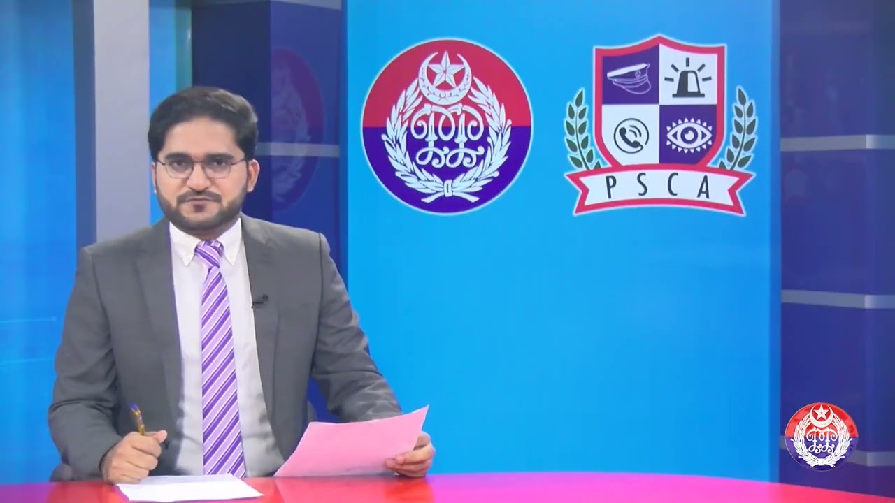 News Bulletin | 17 Nov 23 #PSCA #PSCATV #NewsBulletin