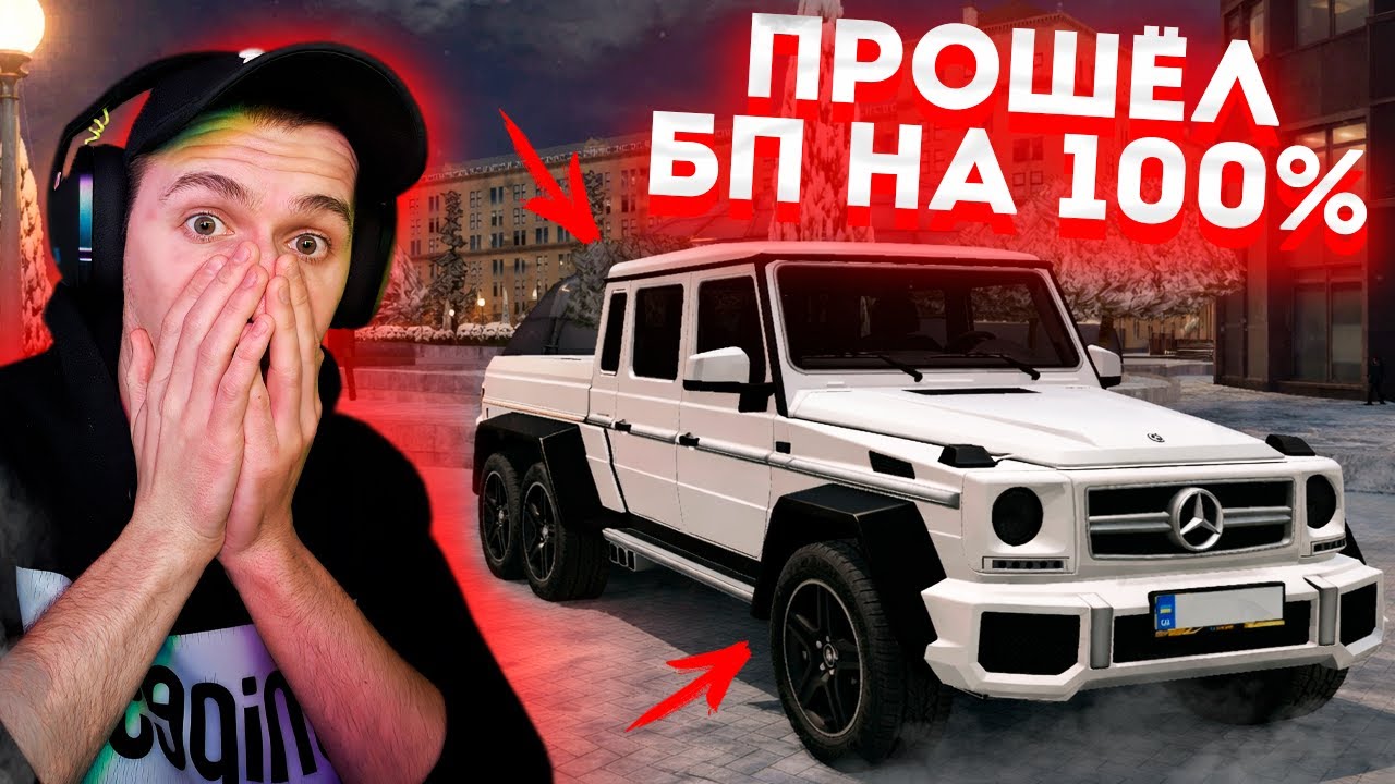 ПРОШЁЛ ВЕСЬ БАТТЛПАСС, ЧТО ВЫПАЛО ИЗ ДРОПА? UA ONLINE
