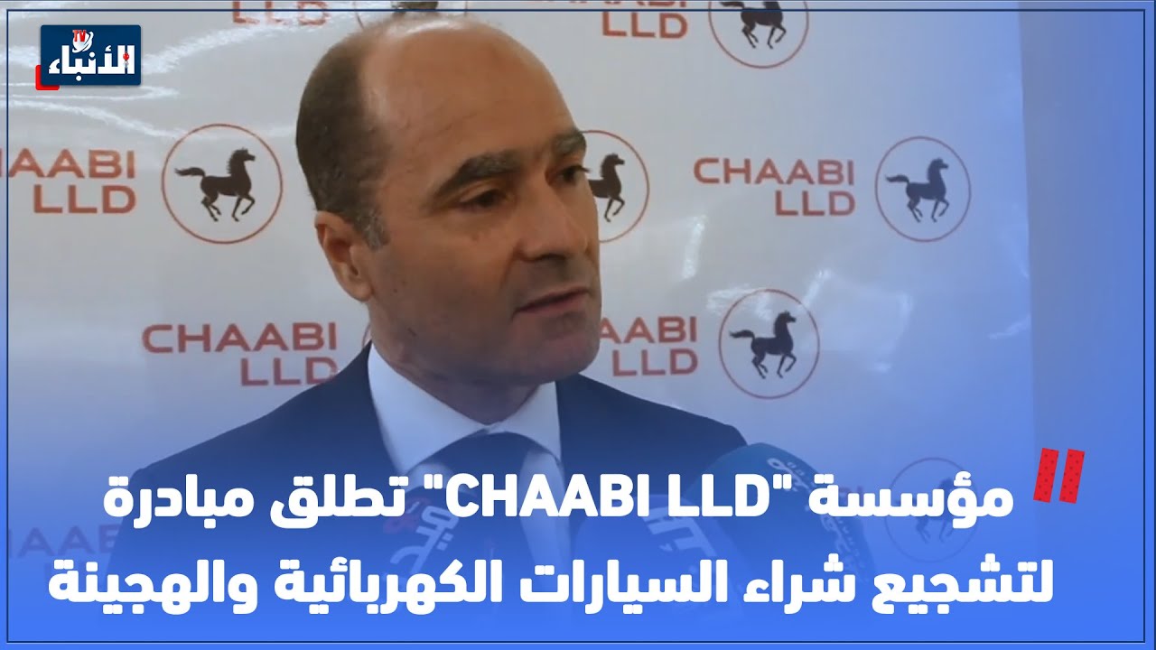مؤسسة 