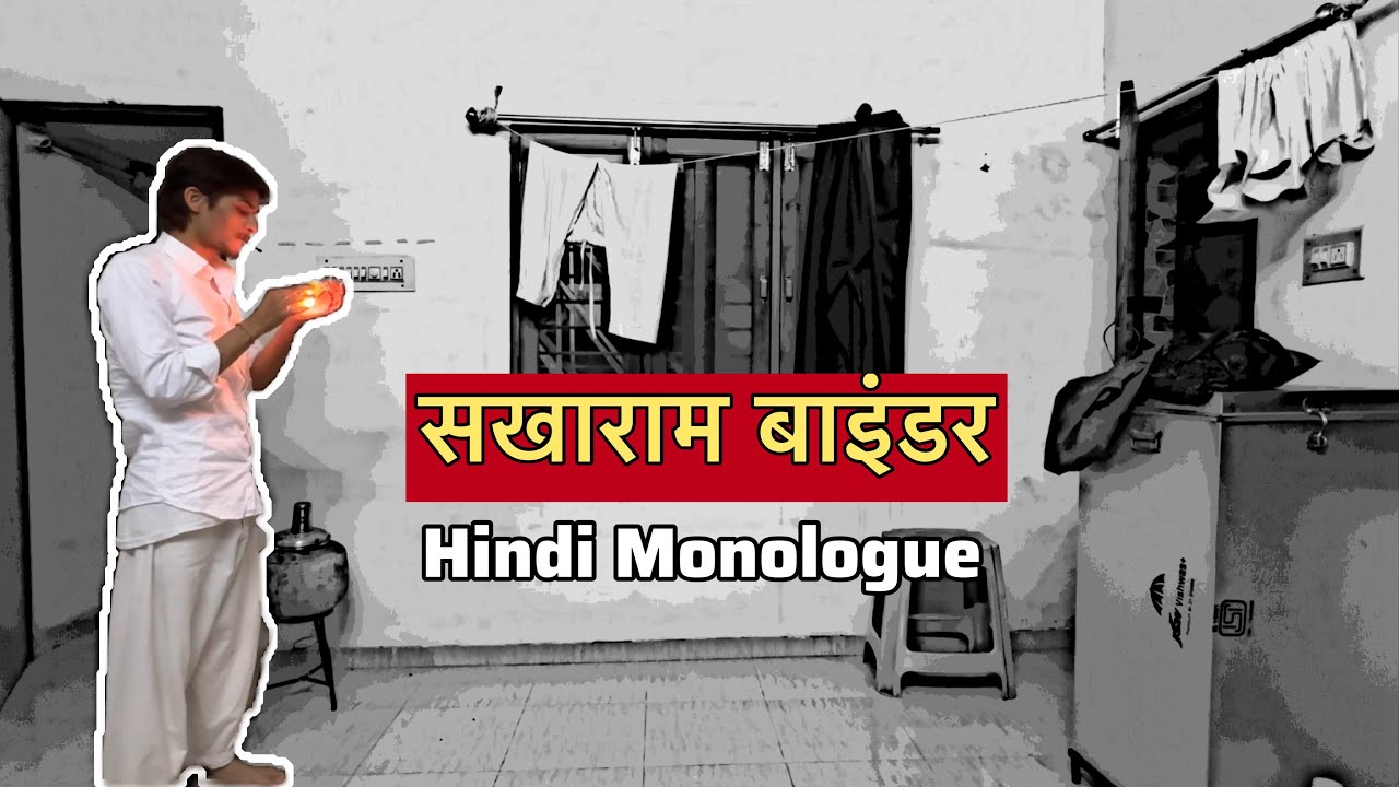 Monologue ||SAKHARAM BINDER|| - Kamaal