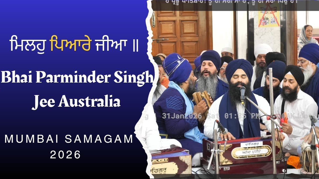Annual Mumbai Samagam | Bhai Parminder Singh Jee Australia | Akhand Keertan Samagam |