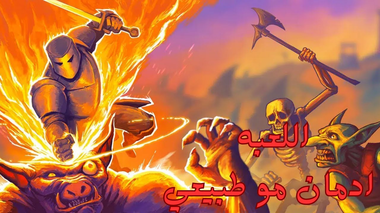 Megabonk🔥 اللعبة حماسها مو طبيعي!! نجهز نفسنا لأقوى قتال!! 😱⚔️ | طريقنا للألف مشترك 💛