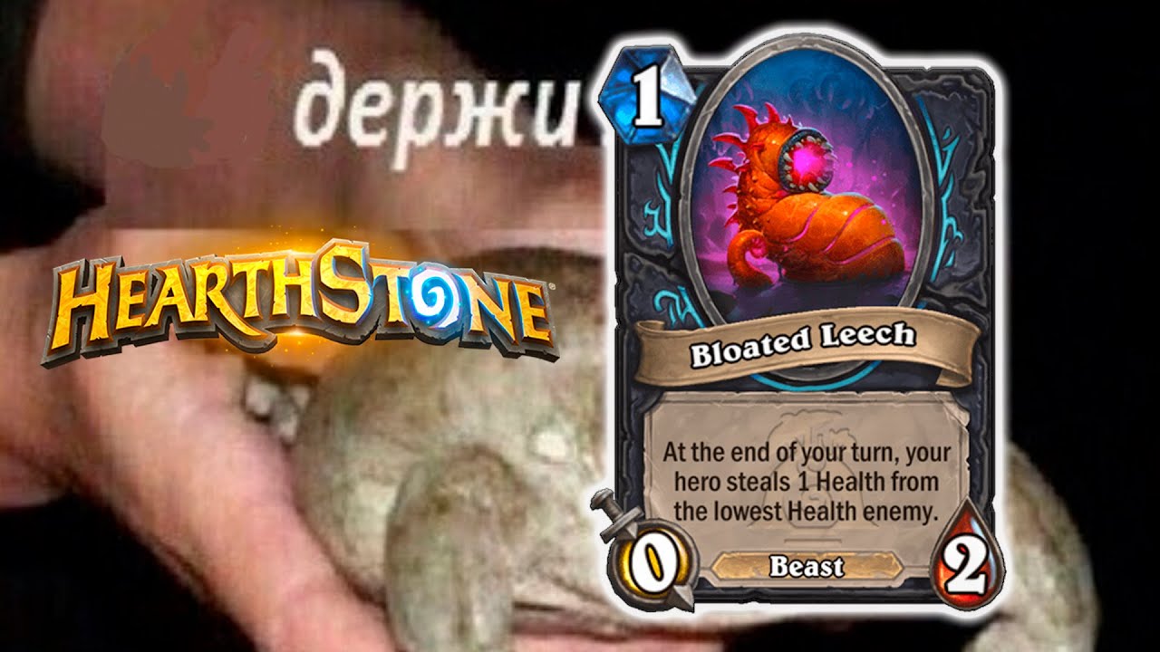 HEARTHSTONE стрим🎄С новым годом🎄