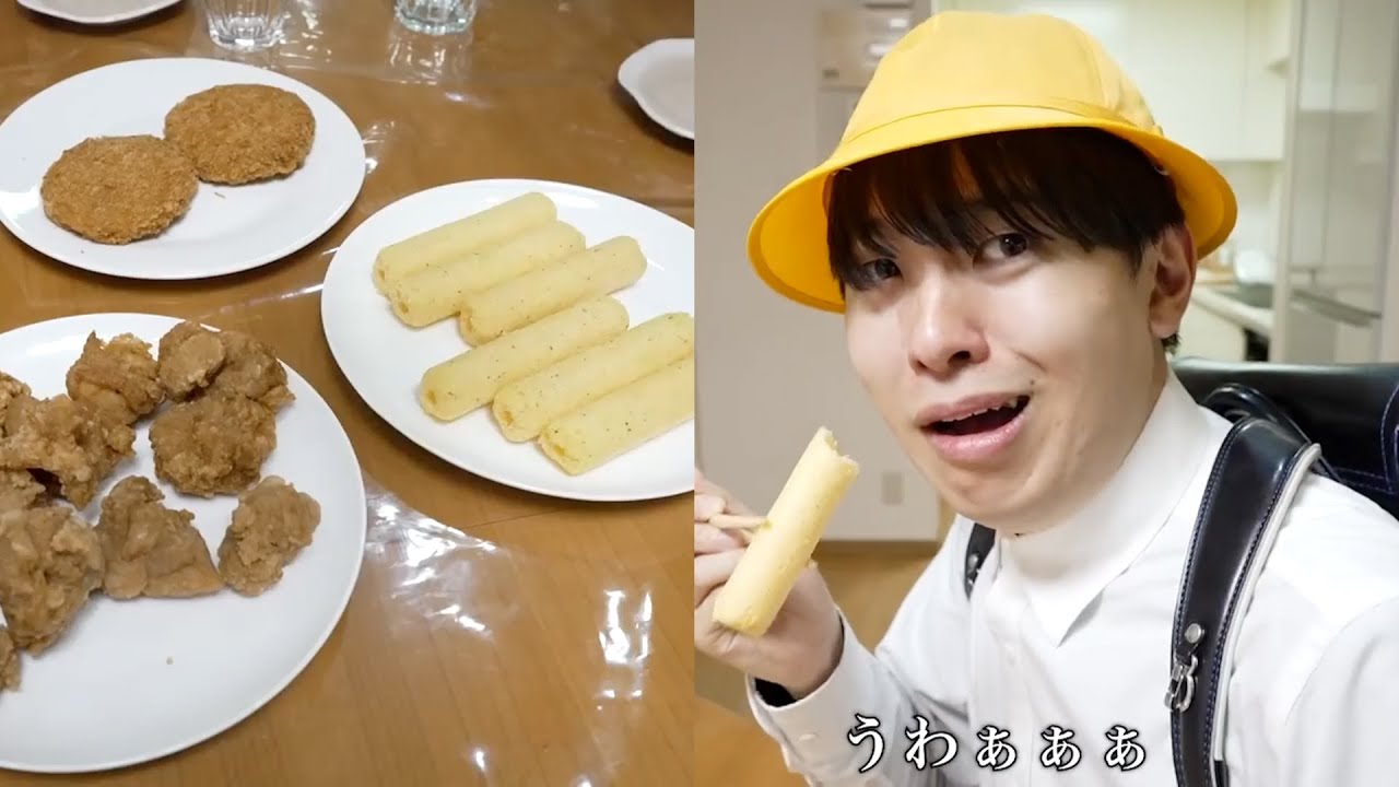 駄菓子がご飯⁉︎ やねすけは美味しいものが食べたいのにーー！【バンカラジオ】