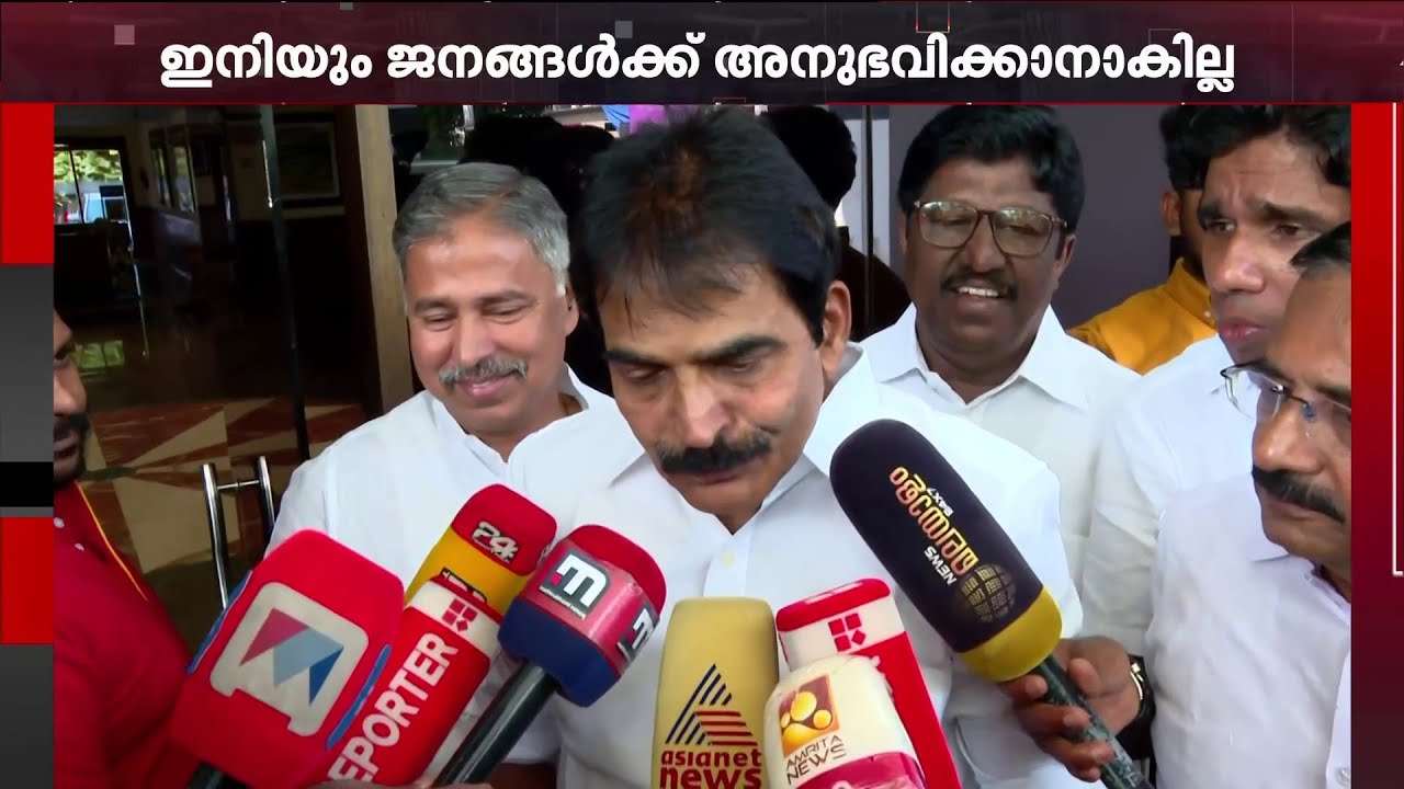 'ഇനിയും ജനങ്ങൾക്ക് അനുഭവിക്കാനാവില്ല.. സര്‍ക്കാര്‍ അഫിഡവിറ്റ് തിരുത്തണം എന്നത് കേരളത്തിന്റെ ആവശ്യം'
