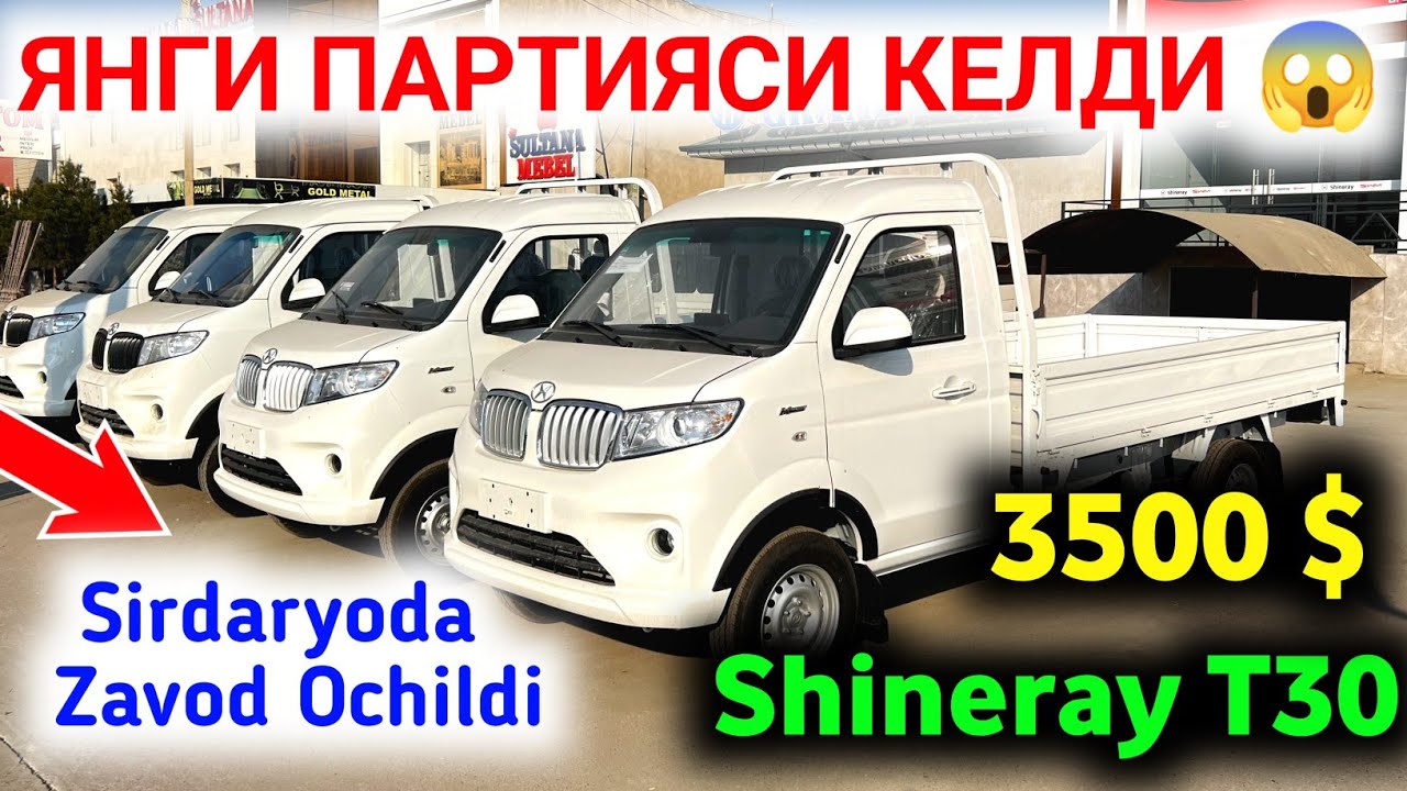 😰 LABO PULIGA 3500 $ YANGI SHINERAY OLASIZ ENI 🤲 SHINERAY AVTOSALON NARXLARI 2025 ✅ #shineray  #T30
