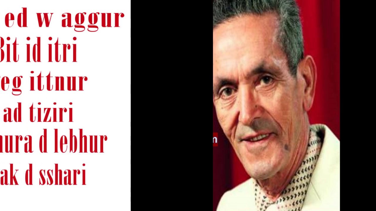 IḌEHER ED W AGGUR  SLIMANE AZEM paroles(lyrics)