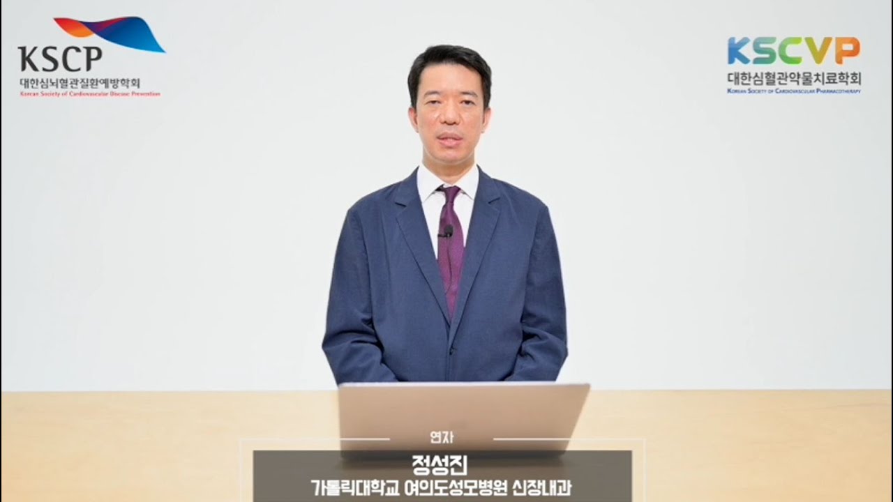 만성콩팥병 환자에서 심뇌혈관질환 예방은 어떻게 할까?