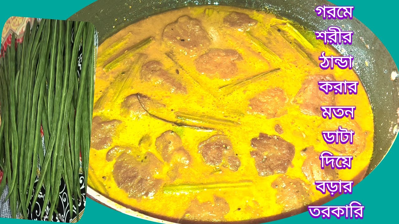 সজনে ডাটা দিয়ে বসন্তের সেরা মুখে লেগে থাকার মতন রেসিপি,গরমে প্রাণ ঠান্ডা করেদেয়,মনে হয় বারবার খাই