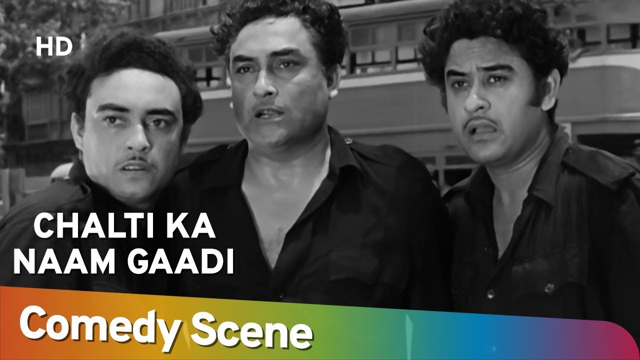 Chalti Ka Naam Gaadi  Movie Comedy Scene - Kishore Kumar - Ashok Kumar - Shemaroo Bollywood Comedy