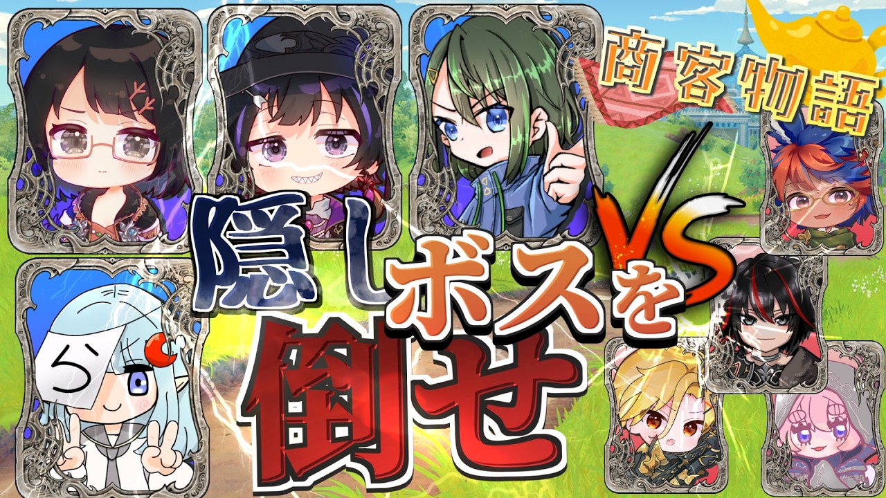 《FF14》VDコラボ！　初見攻略していくのだ～【臆鳥くいな】