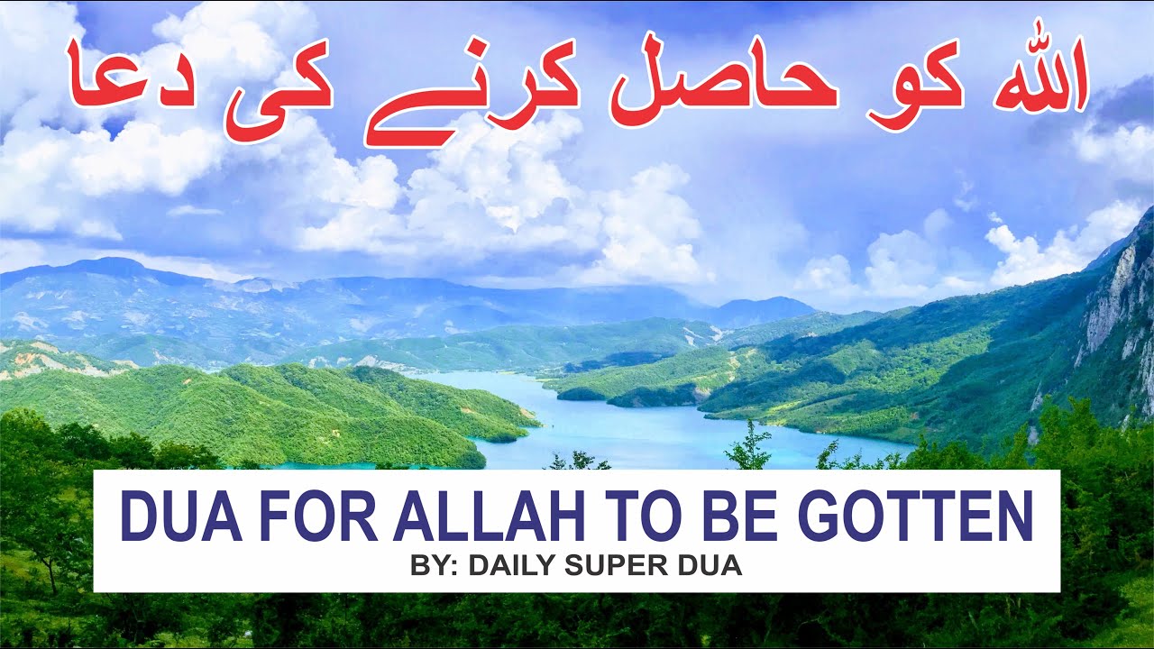 Listen to DUA FOR LOVE NOW | Daily Super Dua