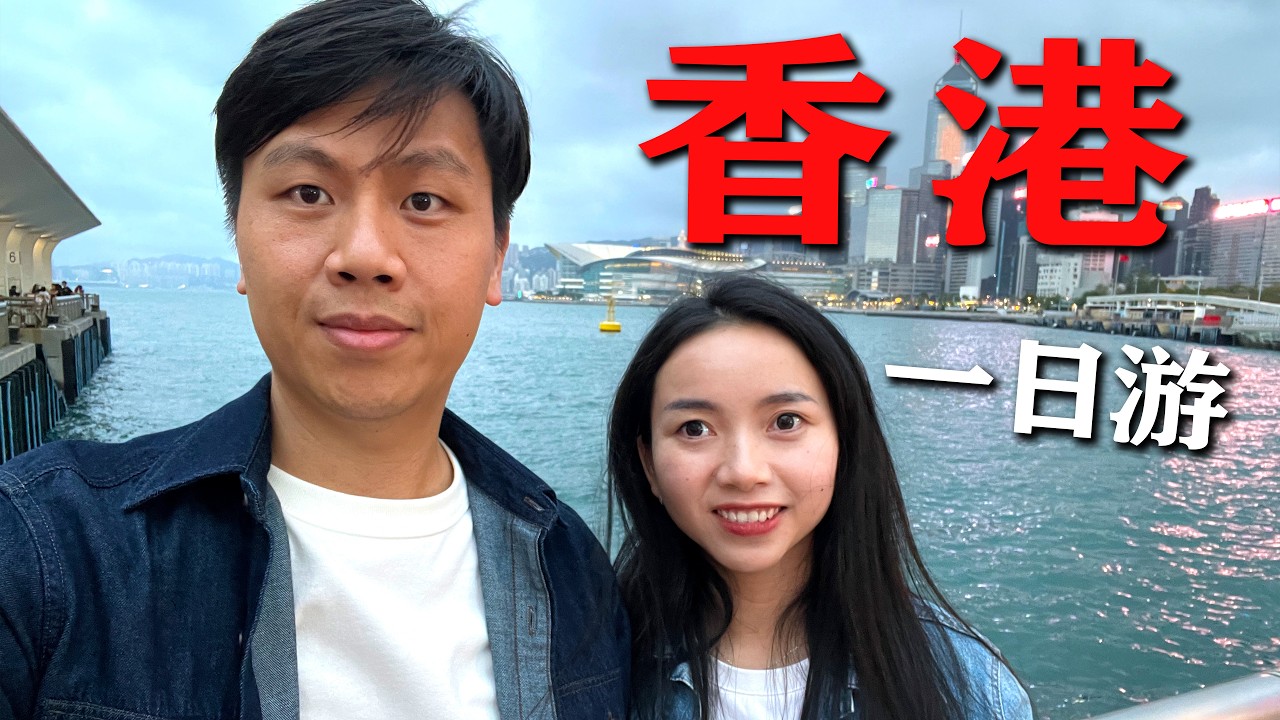 香港的开工仪式有多好玩？真是大开眼界了！