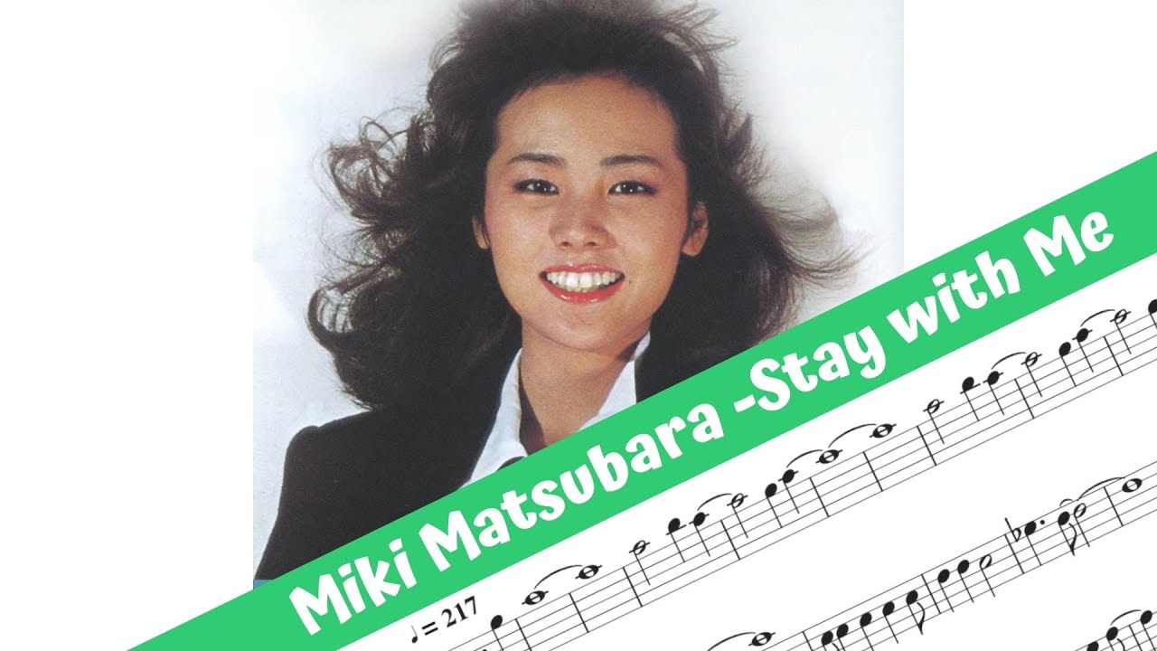 Miki Matsubara - Stay With Me