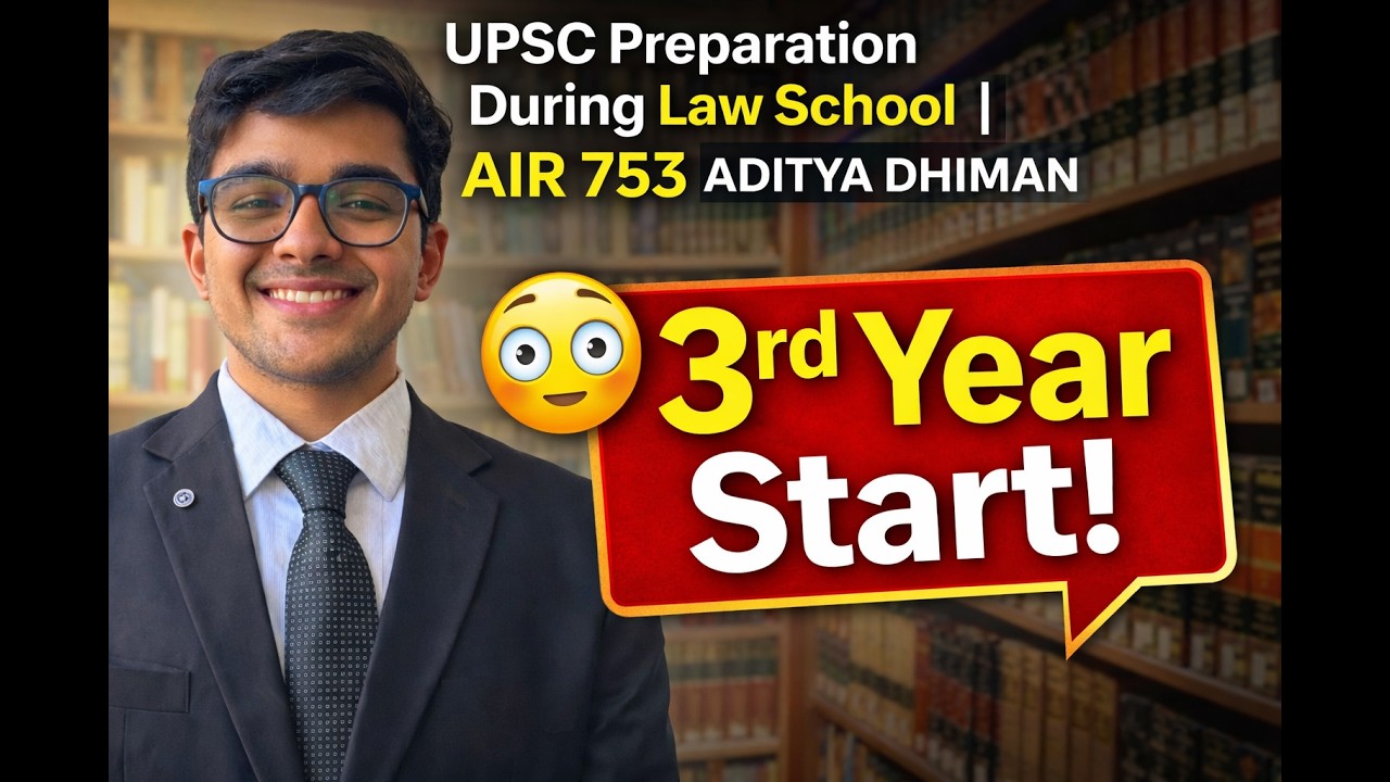 Первая попытка, 23 года | Адитья Дхиман, UPSC, AIR 753 | Стратегия подготовки к экзамену по праву...