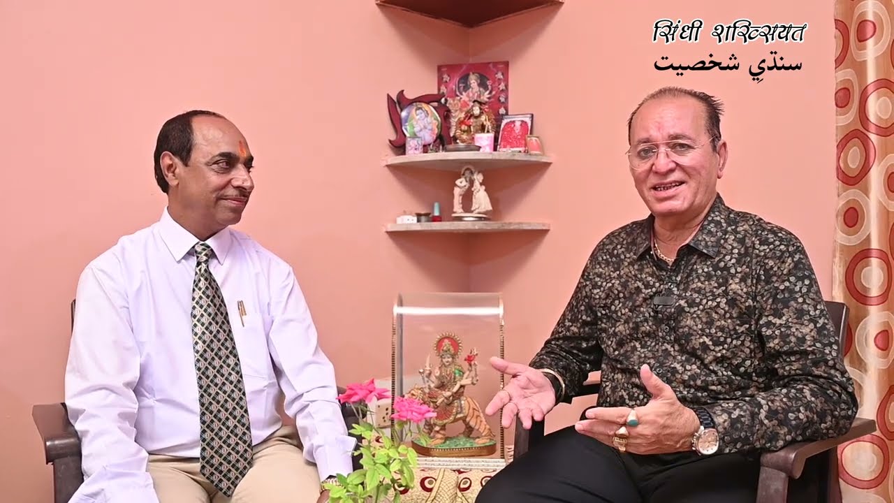 श्री परमानन्द प्यासी जी से संवाद #music #laughterchallenge #sindhi #india #hasya_kavita #actor #film